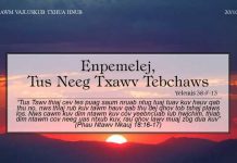 Enpemelej, Tus Neeg Txawv Tebchaws – 20/10/2022
