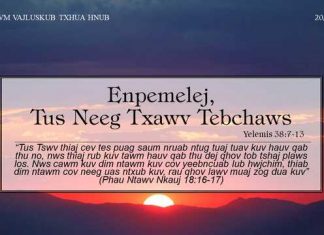 Enpemelej, Tus Neeg Txawv Tebchaws – 20/10/2022