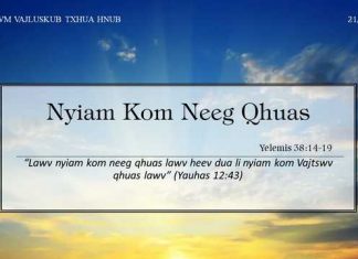 Nyiam Kom Neeg Qhuas – 21/10/2022