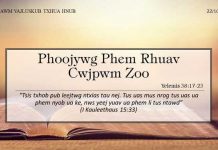 Phoojywg Phem Rhuav Cwjpwm Zoo – 22/10/2022