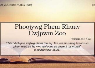 Phoojywg Phem Rhuav Cwjpwm Zoo – 22/10/2022