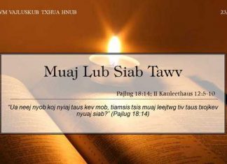 Muaj Lub Siab Tawv – 23/10/2022