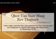 Qhov Uas Yuav Muaj Kev Thajyeeb – 26/10/2022