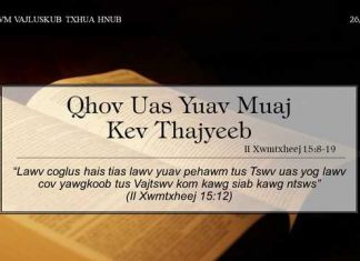 Qhov Uas Yuav Muaj Kev Thajyeeb – 26/10/2022