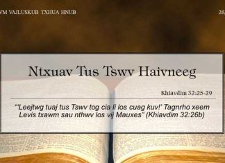 Ntxuav Tus Tswv Haivneeg – 28/10/2022