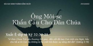 Ông Môi-se Khẩn Cầu Cho Dân Chúa – 29/10/2022