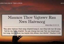 Mauxes Thov Vajtswv Rau Nws Haivneeg – 29/10/2022