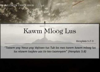 Kawm Mloog Lus – 3/10/2022