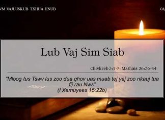 Lub Vaj Sim Siab – 4/10/2022