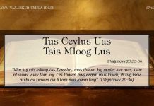 Tus Cevlus Uas Tsis Mloog Lus – 7/10/2022