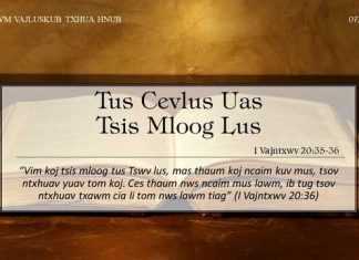 Tus Cevlus Uas Tsis Mloog Lus – 7/10/2022