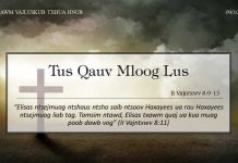Tus Qauv Mloog Lus – 9/10/2022