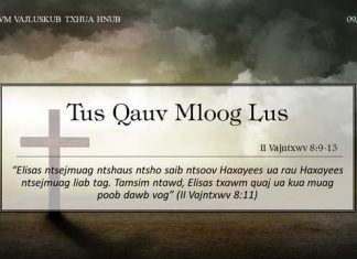 Tus Qauv Mloog Lus – 9/10/2022