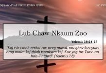 Lub Chaw Nkaum Zoo – 18/11/2022