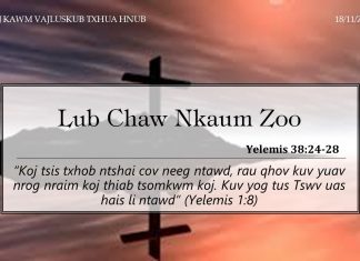 Lub Chaw Nkaum Zoo – 18/11/2022