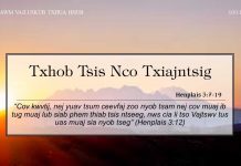 Txhob Tsis Nco Txiajntsig – 10/11/2022