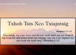 Txhob Tsis Nco Txiajntsig – 10/11/2022
