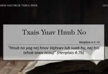 Txais Yuav Hnub No – 12/11/2022