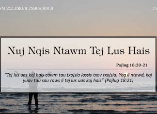 Nuj Nqis Ntawm Tej Lus Hais – 13/11/2022