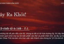 Hãy Ra Khỏi! – 17/11/2022
