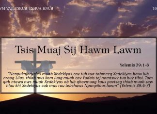 Tsis Muaj Sij Hawm Lawm – 19/11/2022