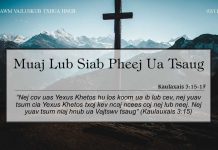 Muaj Lub Siab Pheej Ua Tsaug – 2/11/2022