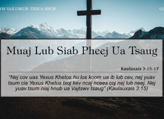 Muaj Lub Siab Pheej Ua Tsaug – 2/11/2022