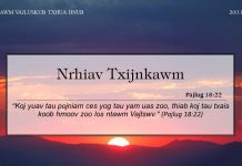 Nrhiav Txijnkawm – 20/11/2022
