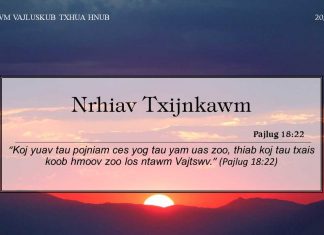 Nrhiav Txijnkawm – 20/11/2022