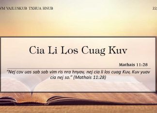 Cia Li Los Cuag Kuv – 22/11/2022