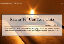 Kawm Tej Uas Kuv Qhia – 23/11/2022
