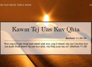 Kawm Tej Uas Kuv Qhia – 23/11/2022