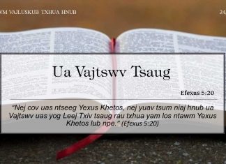 Ua Vajtswv Tsaug – 24/11/2022