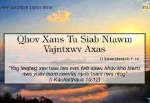 Qhov Xaus Tu Siab Ntawm Vajntxwv Axas – 25/11/2022
