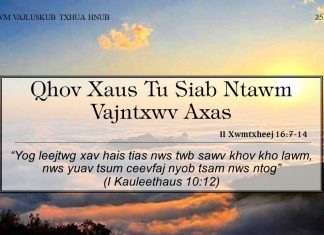 Qhov Xaus Tu Siab Ntawm Vajntxwv Axas – 25/11/2022