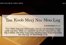 Tau Koob Meej Nto Moo Lug – 26/11/2022