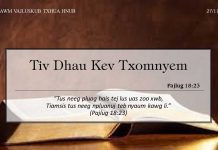 Tiv Dhau Kev Txomnyem – 27/11/2022