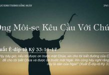 Ông Môi-se Kêu Cầu Với Chúa – 29/11/2022
