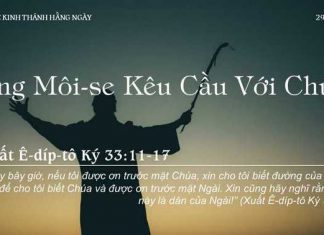 Ông Môi-se Kêu Cầu Với Chúa – 29/11/2022