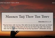 Mauxes Taij Thov Tus Tswv – 29/11/2022
