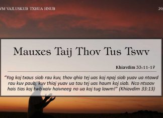 Mauxes Taij Thov Tus Tswv – 29/11/2022