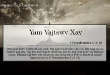 Yam Vajtswv Xav – 3/11/2022