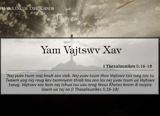 Yam Vajtswv Xav – 3/11/2022