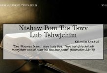 Ntshaw Pom Tus Tswv Lub Tshwjchim – 30/11/2022