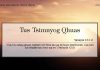 Tus Tsimnyog Qhuas – 5/11/2022