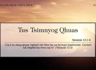 Tus Tsimnyog Qhuas – 5/11/2022
