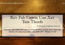 Kev Pab Cawm Uas Xav Tsis Thoob – 7/11/2022