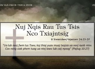 Nuj Nqis Rau Tus Tsis Nco Txiajntsig – 9/11/2022