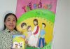 Giới thiệu sách thiếu nhi: Thế Giới Mới Tuổi Thơ