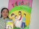 Giới thiệu sách thiếu nhi: Thế Giới Mới Tuổi Thơ